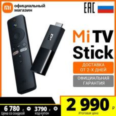 Xiaomi Mi TV Stick EU Android Set Top Box PFJ4098EU XMMTVSTCKEU